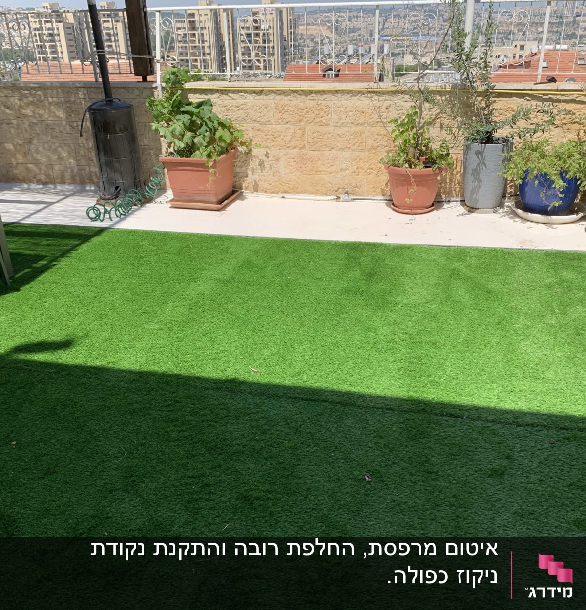 דשא סינתטי ירוק על מרפסת עם עציצים